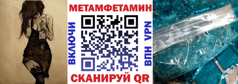 АМФ 98%  это Telegram  Щёкино  купить закладку 