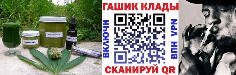 Еда ТГК марихуана  Щёкино 