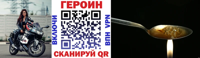 магазин  наркотиков  Щёкино  Героин хмурый 
