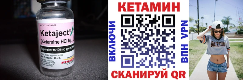 КЕТАМИН VHQ цены наркотик ссылка на мегу tor Щёкино