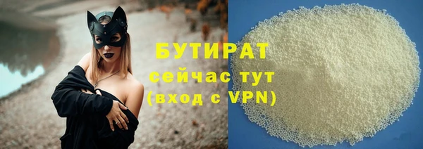 Альфа ПВП Баксан