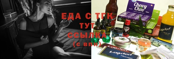 гашиш Балабаново