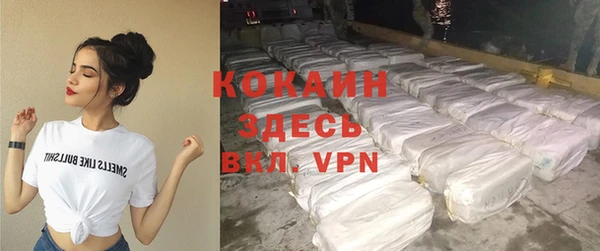 Альфа ПВП Баксан
