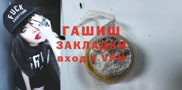 гашиш Балабаново
