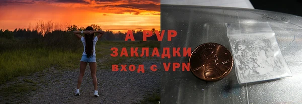 Альфа ПВП Баксан