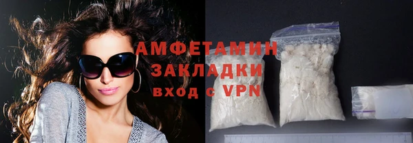 ALPHA PVP Балахна