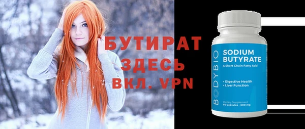 гашиш Балабаново