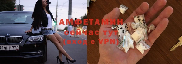 ALPHA PVP Балахна