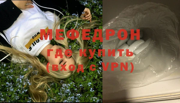ALPHA PVP Балахна