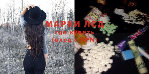 ALPHA PVP Балахна