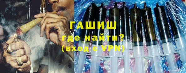 ALPHA PVP Балахна