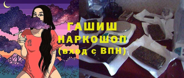 ALPHA PVP Балахна