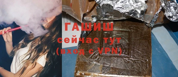 гашиш Балабаново