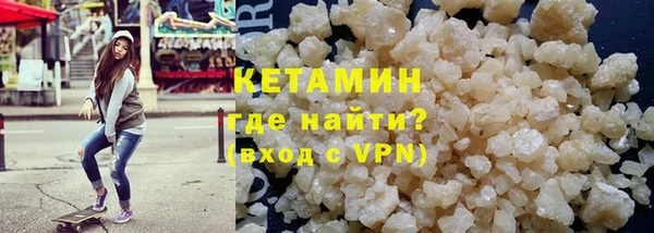 ALPHA PVP Балахна