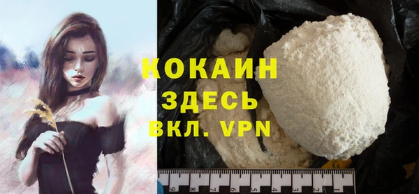 ALPHA PVP Балахна