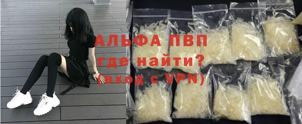 гашиш Балабаново
