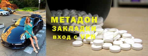 гашиш Балабаново
