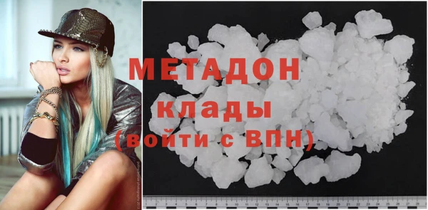 ALPHA PVP Балахна