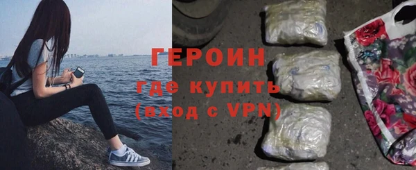 ALPHA PVP Балахна