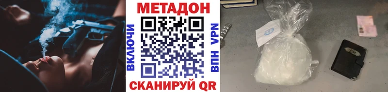 цена   гидра tor  Метадон кристалл  Щёкино 