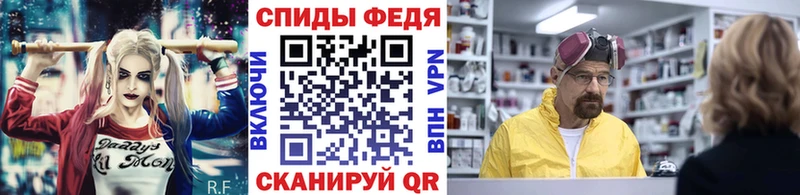 даркнет сайт  mega как войти  МЕТАМФЕТАМИН витя  Щёкино 