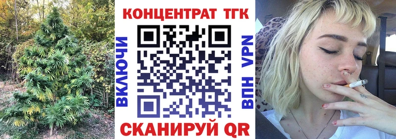 Дистиллят ТГК жижа  где можно купить   Щёкино 