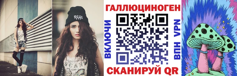 Галлюциногенные грибы MAGIC MUSHROOMS Щёкино